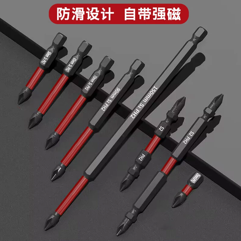 防滑抗冲击十字批头进口强磁性吸铁超硬工业级手电钻风批电动披头
