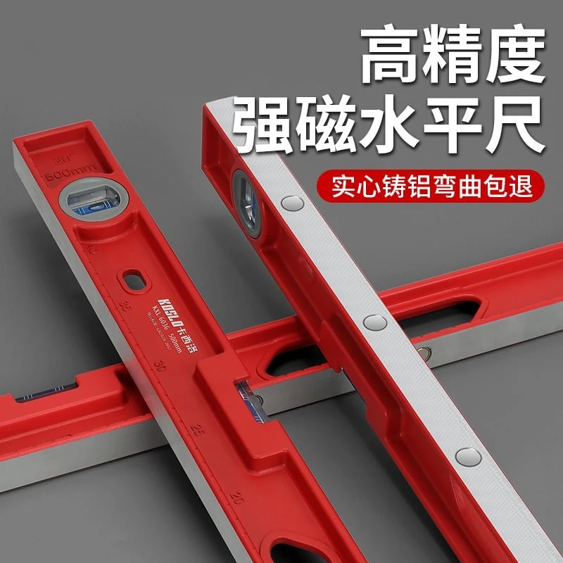 强磁高精度水平尺实心铸铝重型铝合金迷小型装修水平仪平水尺防摔