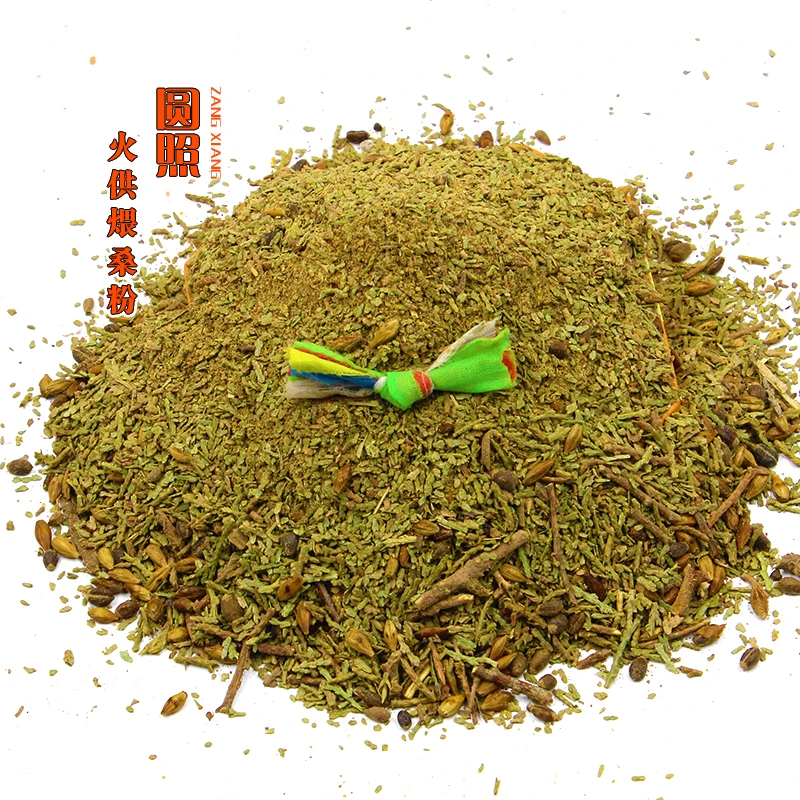 圆照火供煨桑粉烟供粉藏香上供下施装藏香粉清净传承积福消业香薰
