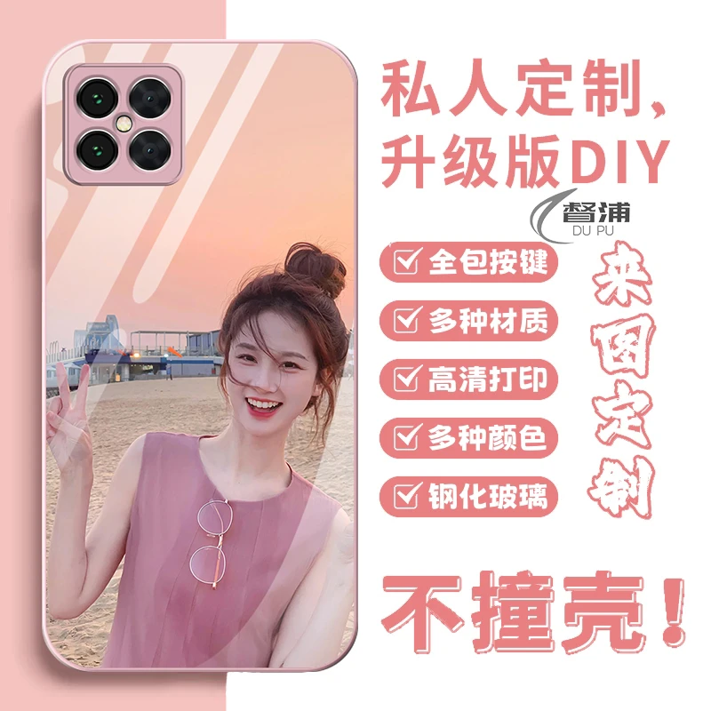 适用于华为Nova8SE定制手机壳照片DIY网红潮流JSC-AN00情侣玻璃壳