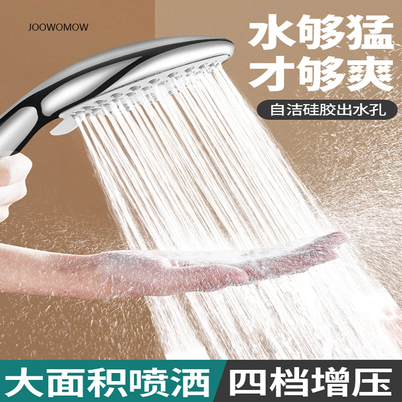 JOOWOMOW大出淋浴花洒喷头洒套装增压卫生间暗装花洒全套淋浴整套