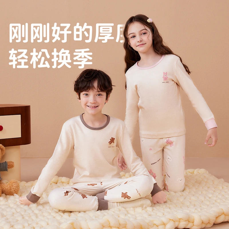 【儿童彩棉圆领】顶瓜瓜儿童纯棉秋衣秋裤套装纯棉棉毛衫童装中大童