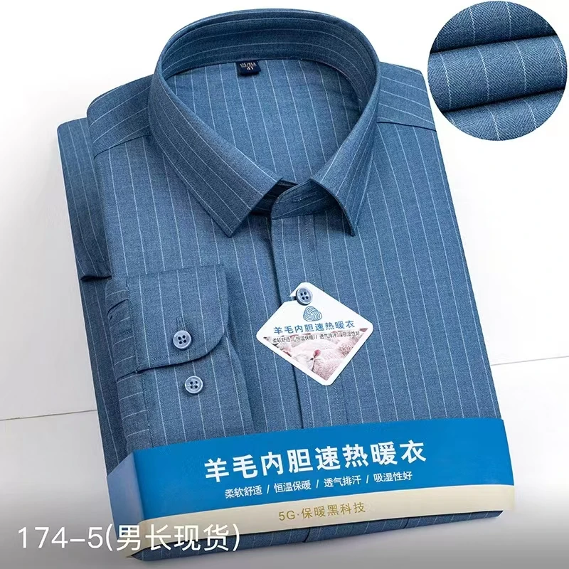 冬季新款内里含绵阳毛加绒加厚条纹衬衫男士中年长袖保暖休闲衬衣