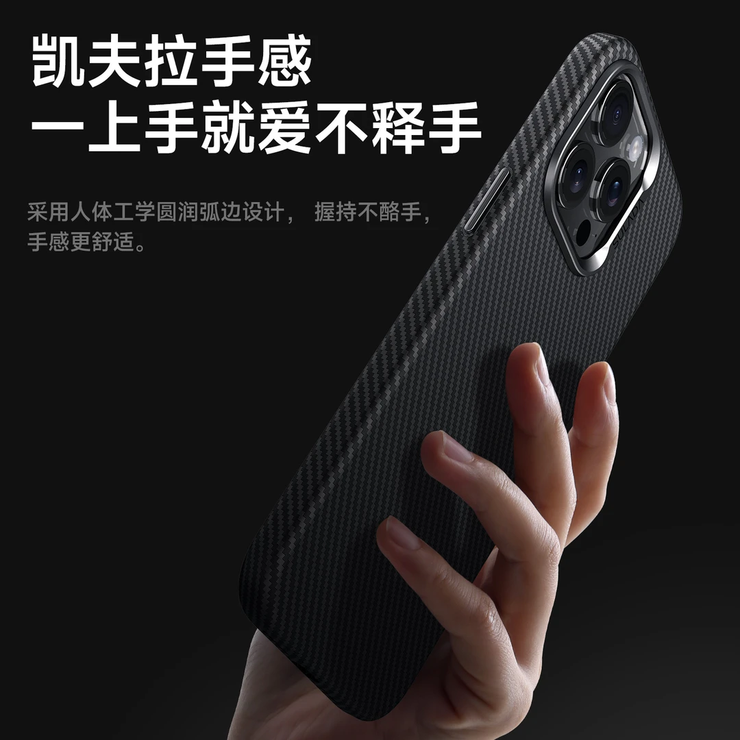 适用iPhone16/15手机壳磁吸高档全包超薄防摔苹果14promax保护套3