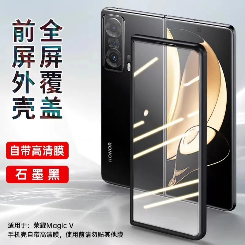 单前盖/高清屏/防窥屏/单独前框/配件