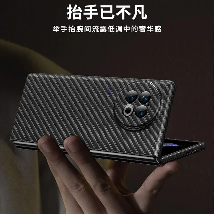 vivoxfold2手机壳高档凯夫拉壳全包高档防摔Xfold+保护套碳纤维薄