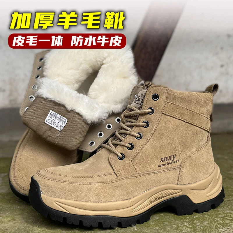 东北户外雪地靴男加厚羊毛防水牛皮冬季大棉鞋防滑保暖羊毛靴抗寒