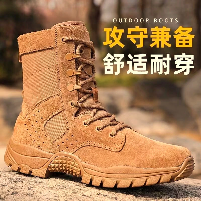 男作战靴高帮棕色耐磨真皮户外训练鞋登山徒步超轻透气大黄靴靴子