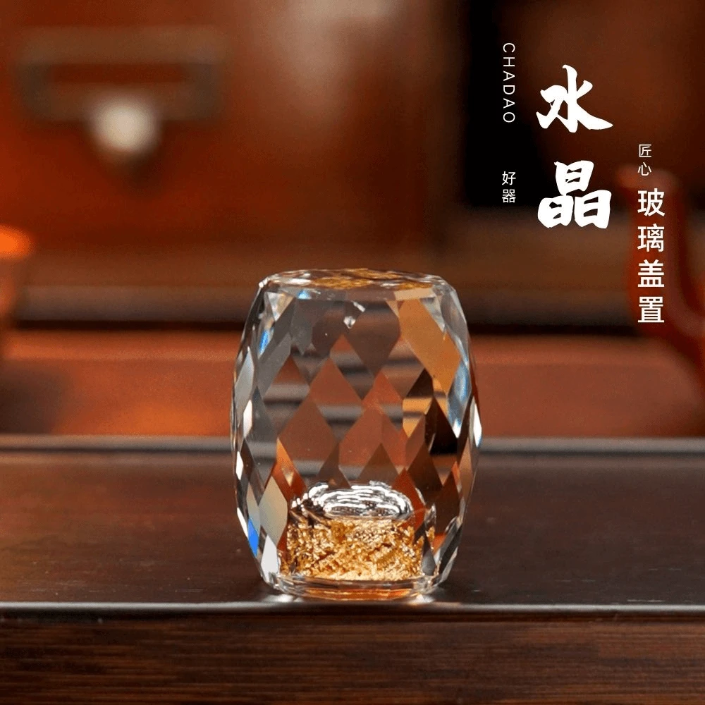 茶具用品大全摆件水晶玻璃望月兔盖置家用茶盖碗茶盖置托海豚金箔