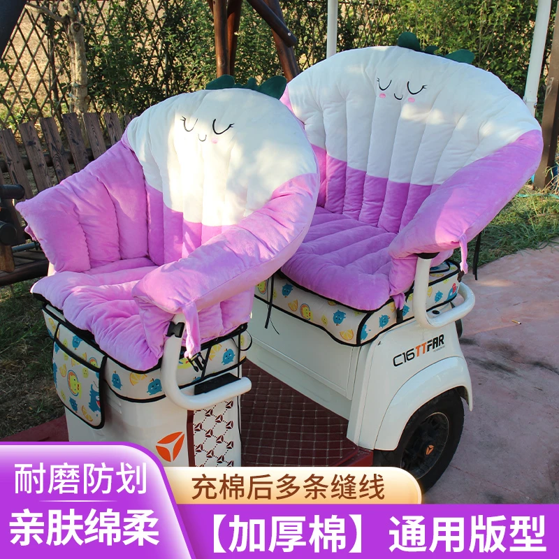 雅迪爱玛电动三轮车冬季坐垫防滑靠背一体保暖垫毛绒吊篮坐垫椅垫