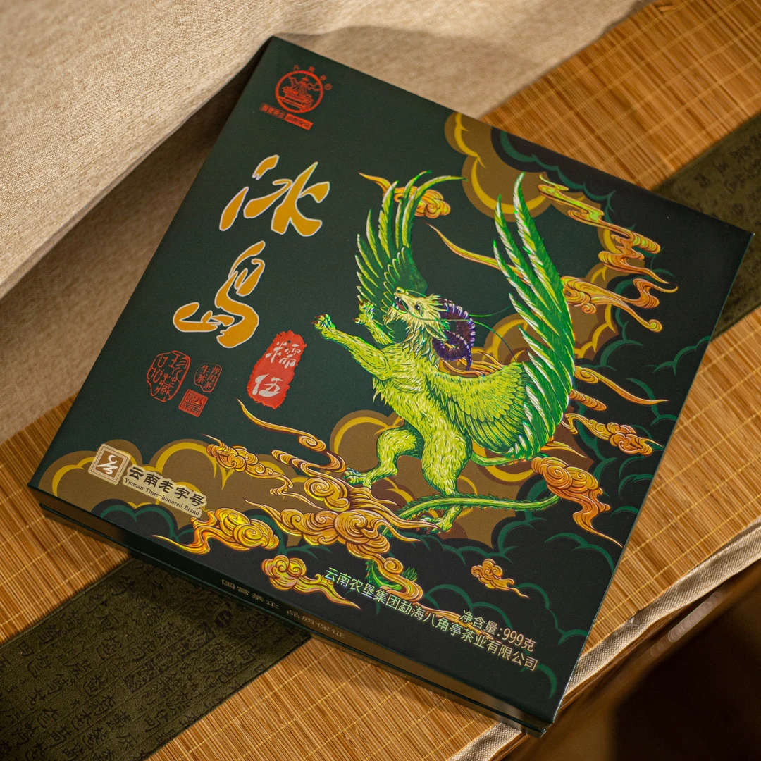 2022年 八角亭 冰岛五寨-糯伍 普洱生茶 999g/饼  饼茶