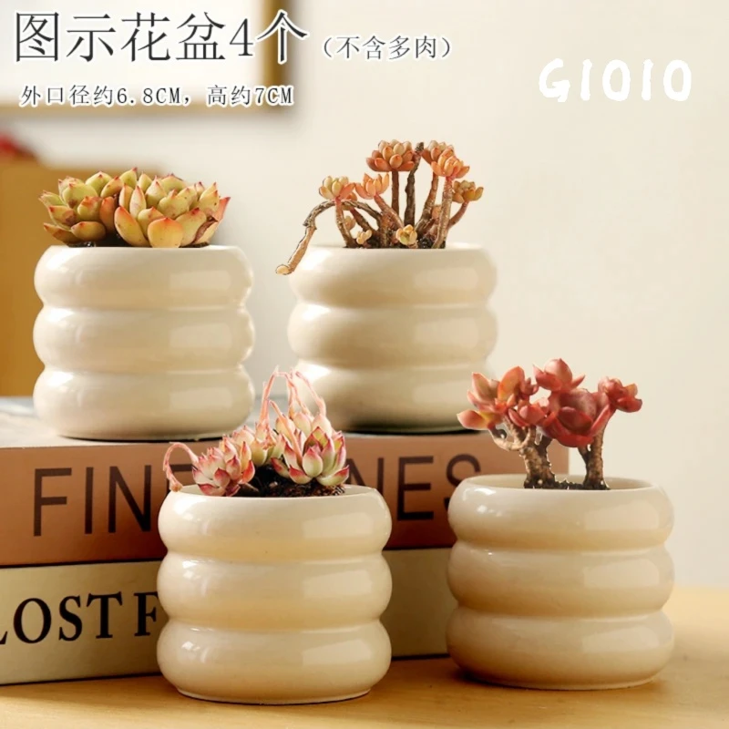 GIOIO【新店四个套装】多肉盆陶瓷花盆兰花家用绿萝迷你室内高级感