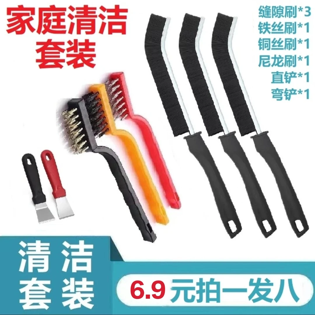 多功能长条缝隙刷浴室缝隙刷卫生间厨房清洁刷清洁铲
