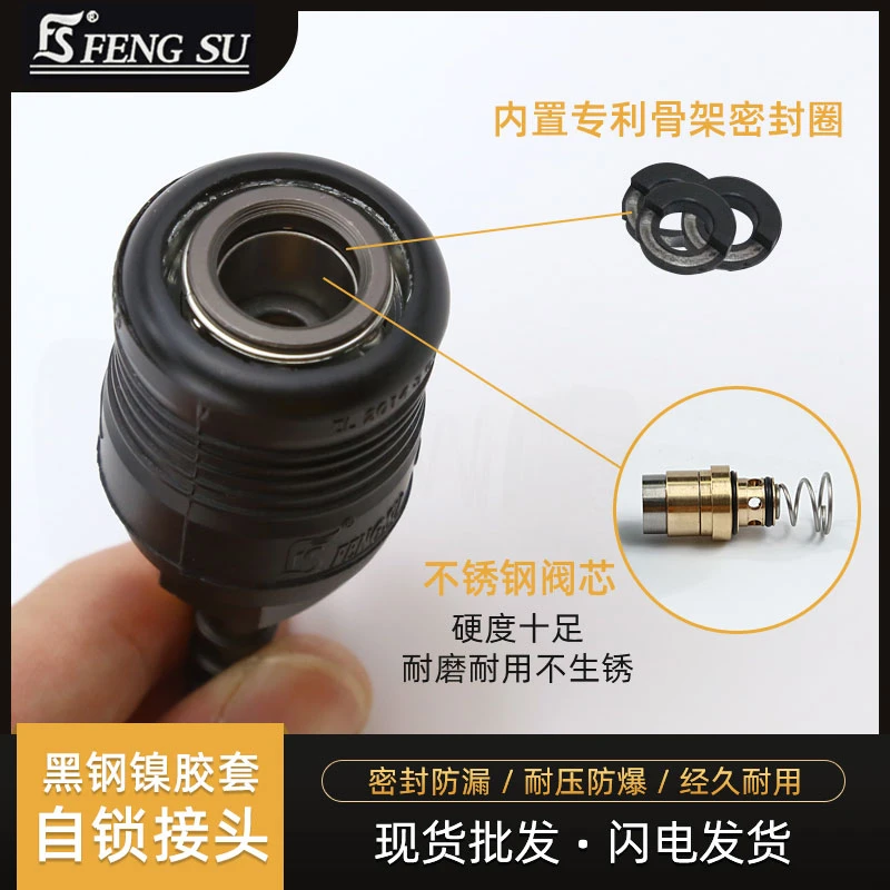 风速风炮空压机气管黑金钢橡胶套气动防漏式加工快速接头公母螺纹