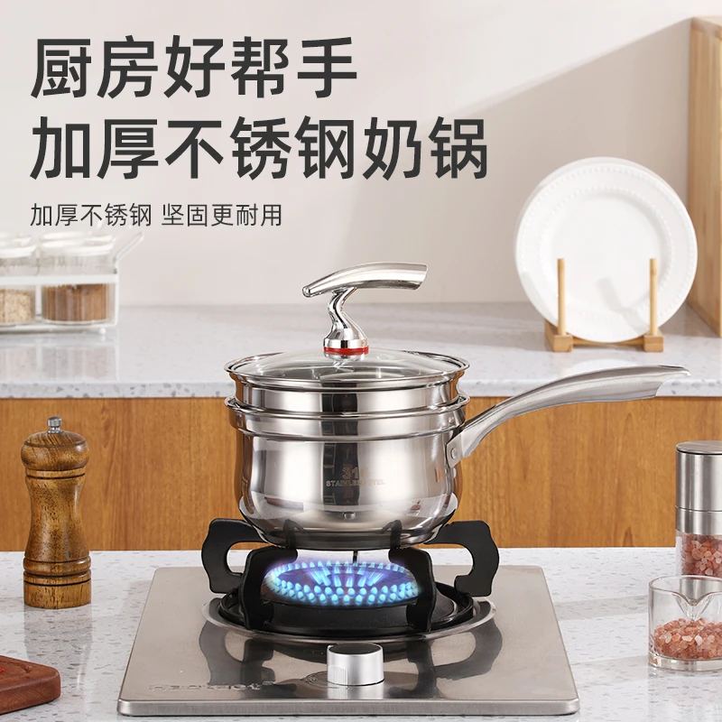 严选品质316不锈钢奶锅早餐蒸煮通过无涂层小蒸锅辅食锅带蒸屉