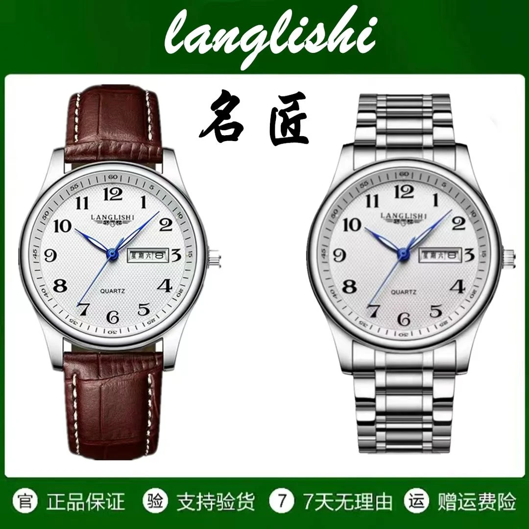 【LLS专柜直发】热门名匠系列/40mm/双日历/全自动男士手表Z