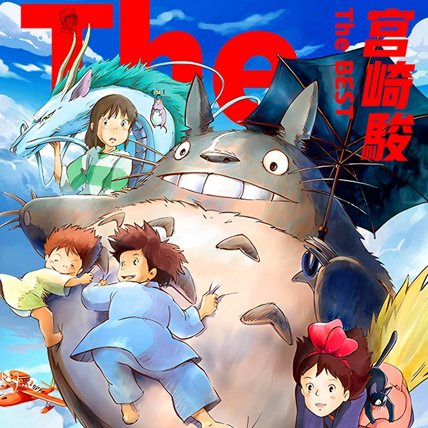 【首单拆盒】MO°NCARD月卡《宫崎骏梦幻王国》收藏卡牌[盲盒]默认代拆