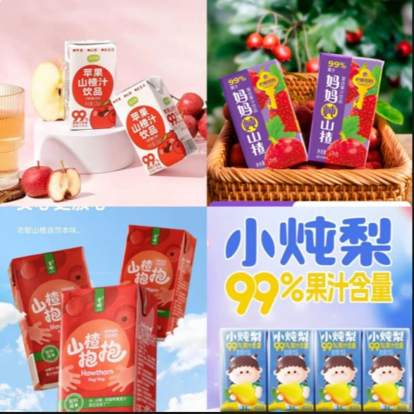 雷姐母婴儿童山楂汁组合