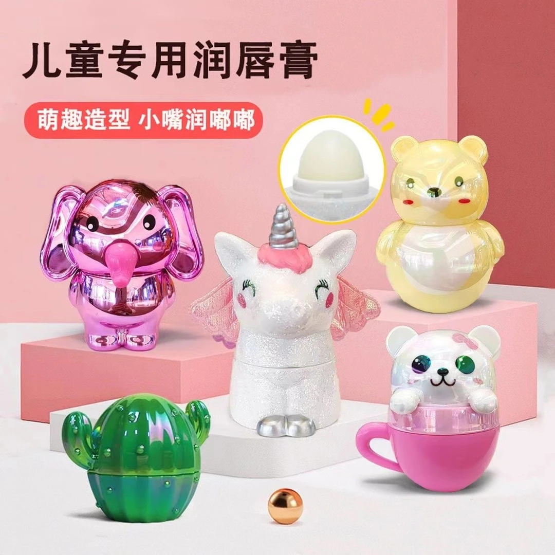 唇膏儿童保湿补水护唇膏女可爱高颜值润唇膏