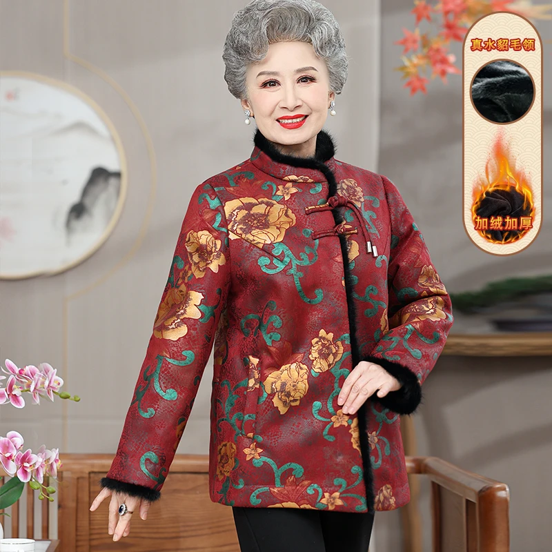 中老年人真水貂毛领皮毛一体外套加绒加厚7080岁奶奶装国风妈妈装