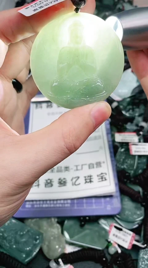 【闪购商品】翡翠颈饰未镶嵌天然A货翡翠一物一证