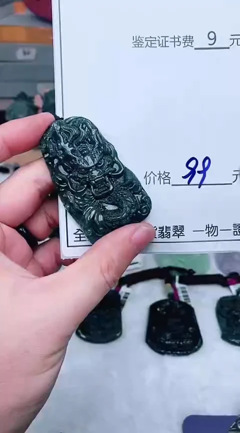【闪购商品】翡翠颈饰未镶嵌天然A货翡翠一物一证