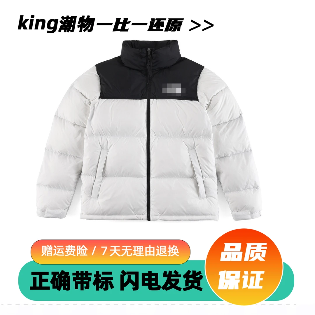 北脸面1996款羽绒服经典加厚休闲立领外套防风可收纳连帽保暖冬季