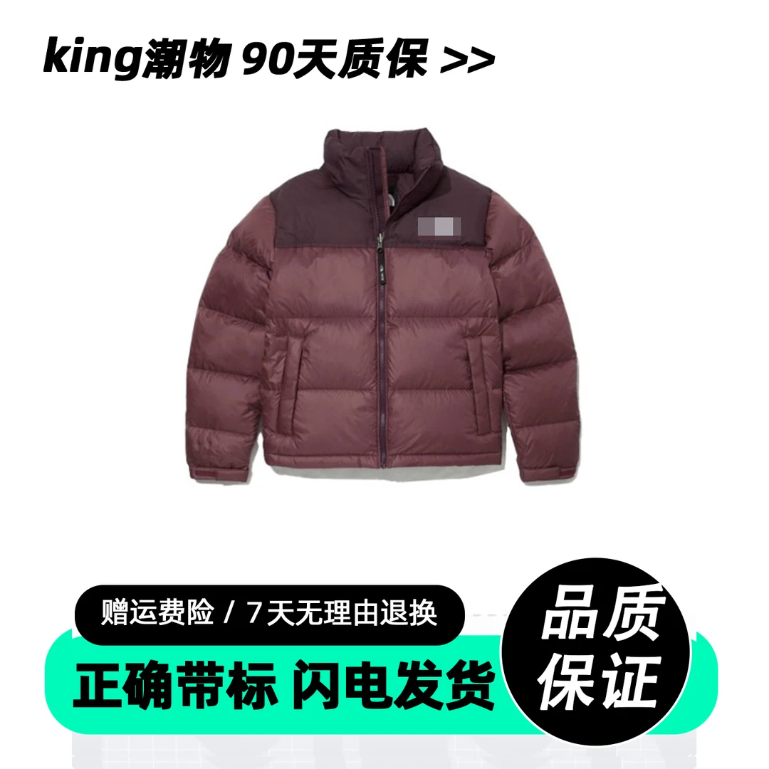 北脸面美版1996系列羽绒服加厚保暖休闲拼接外套男女洋气韩版冬季