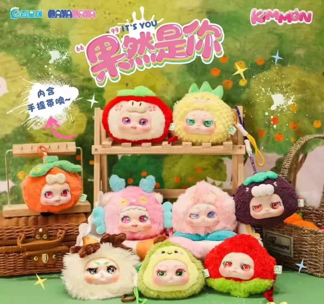【拆盒】NAYANAYA_KIMMON奇梦生物果然是你系列_只只潮玩摆件盲盒