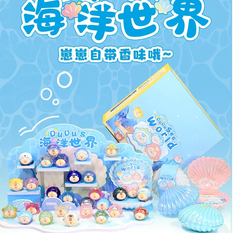 【拆盒】择良所_嘟嘟海洋世界迷你盲袋系列_只只潮玩设计盲盒