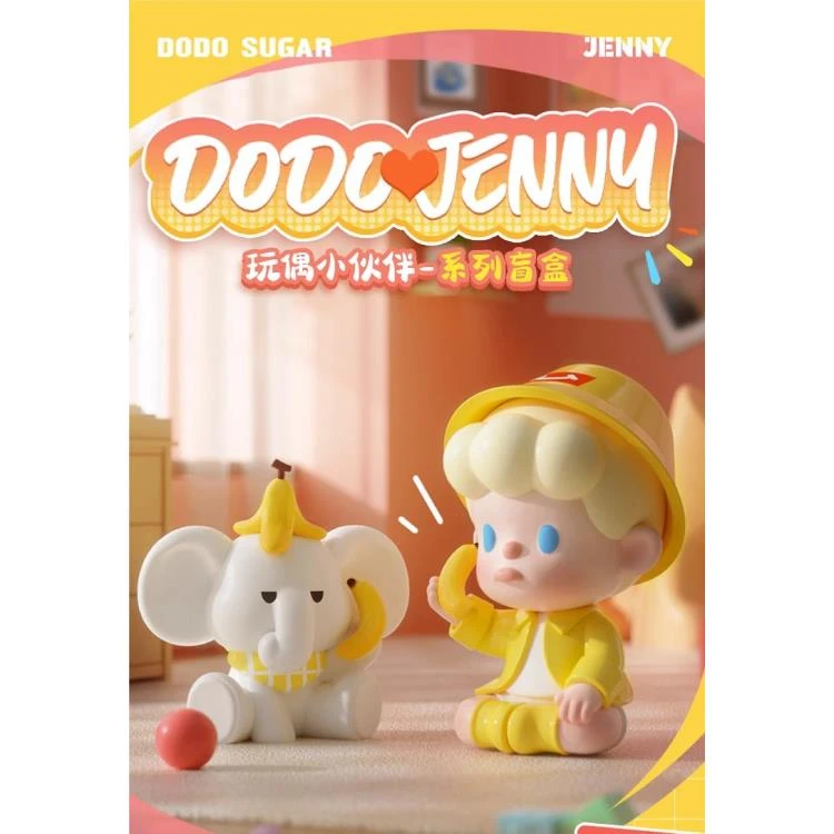 【拆盒】DODO SUGAR_朵朵妮玩偶小伙伴系列_只只潮玩摆件盲盒