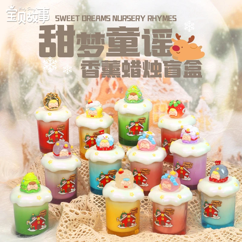 【拆盒】择良所-甜梦童谣香薰蜡烛系列-只只潮玩玩具摆件盲袋