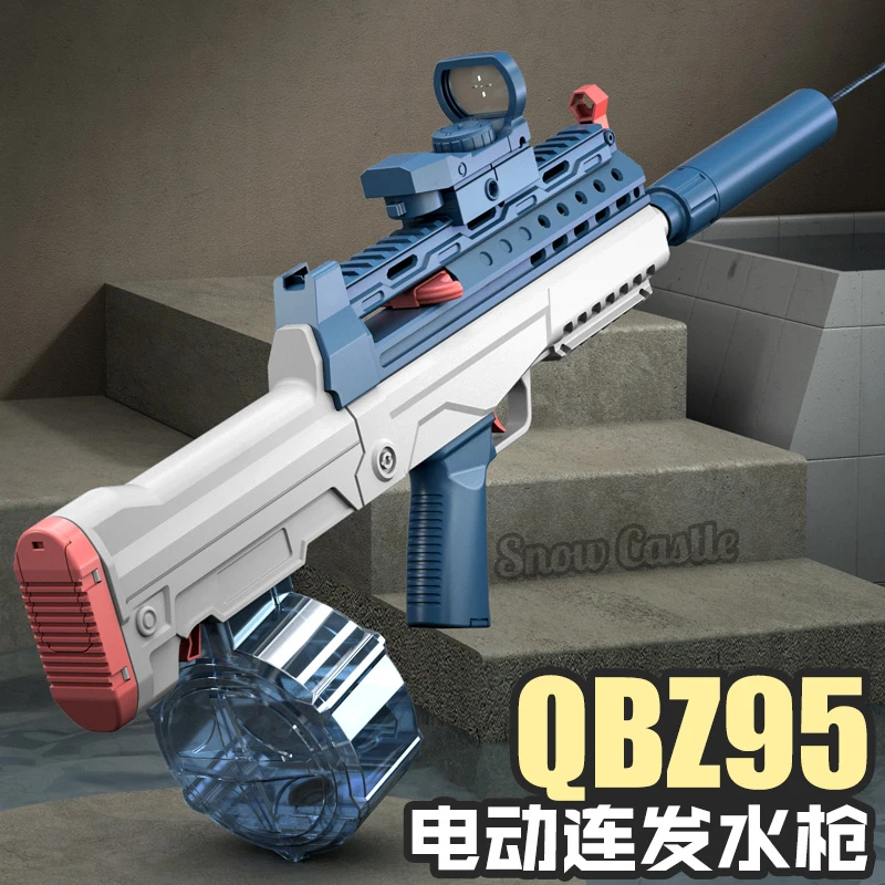 贝思迪BEISSDI网红爆款2025玩具充电动水枪儿童全自动连发超射程