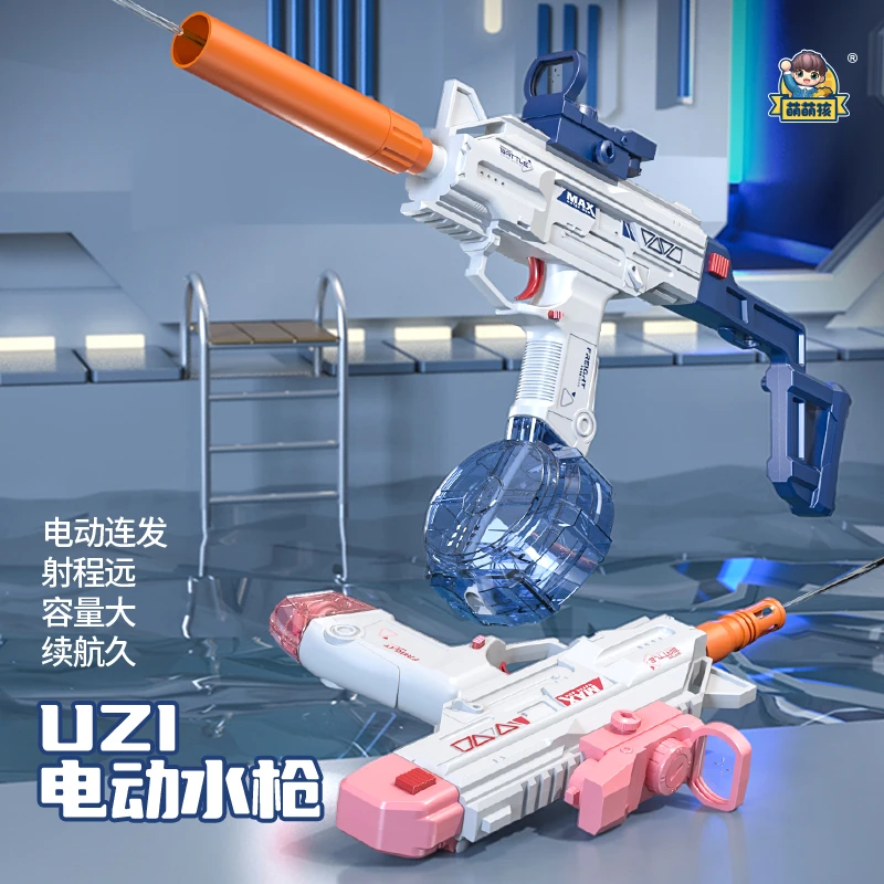 电动沙滩水枪玩具儿童科技连发全自动强力喷水高压电动玩具格洛克