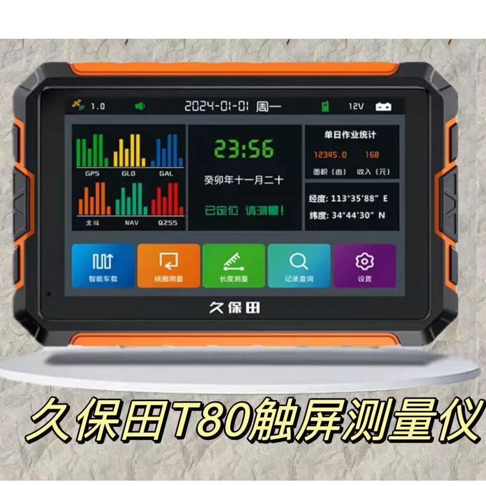 久保田T80触屏版测量仪手机互联版免行走得出结果 苹果安卓通用