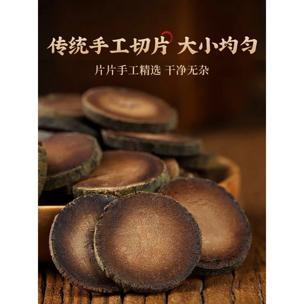 橘红片25年老树陈化桔红橘红养生陈年多痰泡水