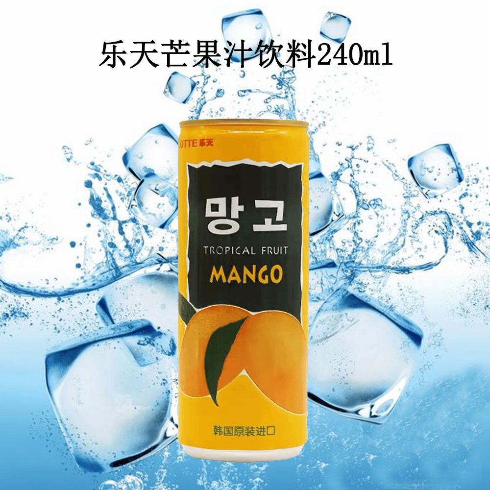 韩国原装进口LOTTE乐天芒果汁饮料0脂肪果汁果味饮料饮品240ml