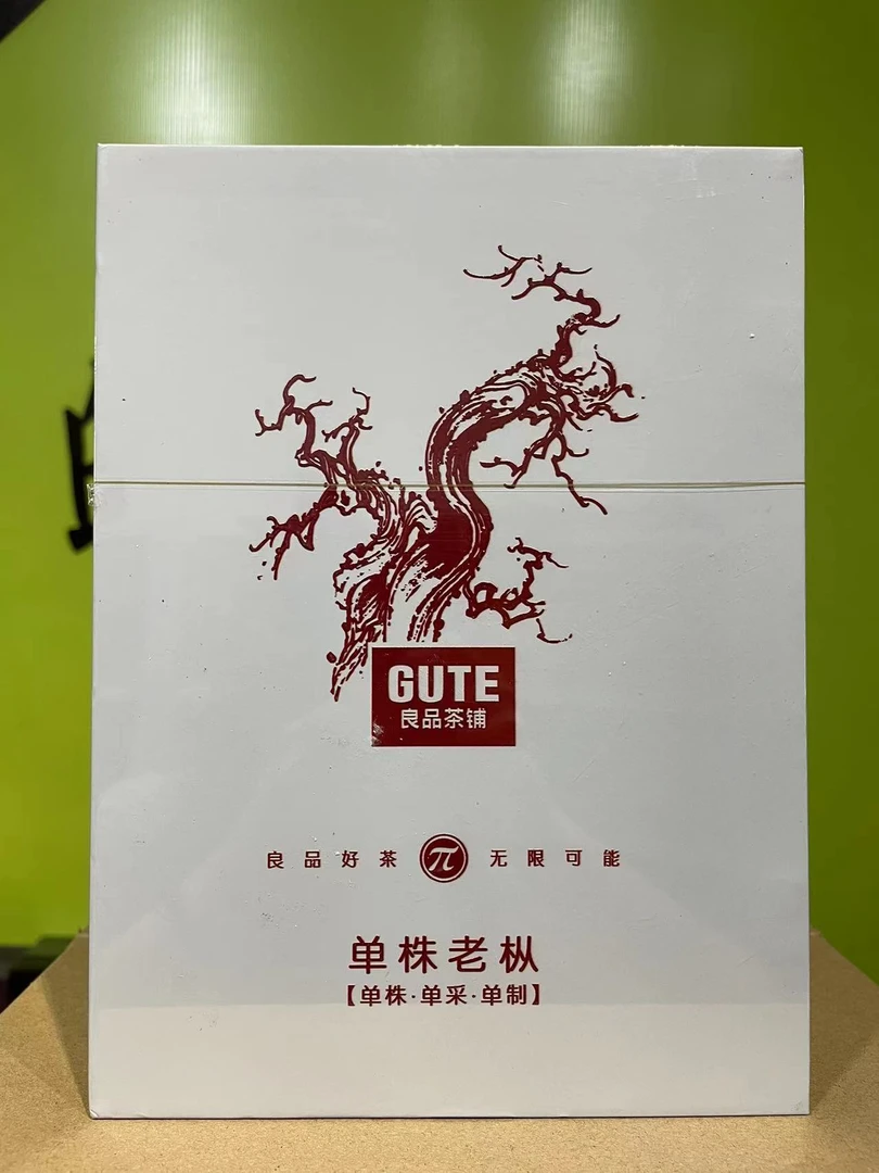 良品茶铺单株老枞【54g】6泡礼盒装武夷岩茶