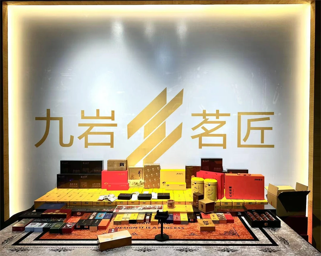 九岩茗匠·岩茶链接-1