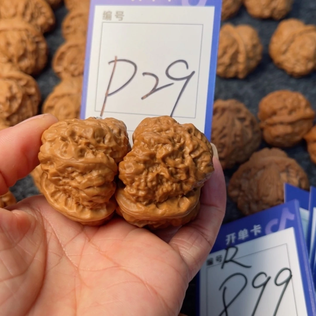 【闪购商品】菩提根/象牙果吊坠