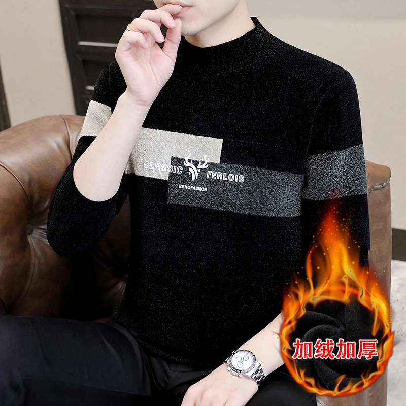 加绒保暖一体绒毛衣打底衫潮流上衣衬衫秋冬季男装