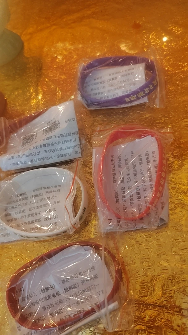 戴手上的硅胶手环一手5只