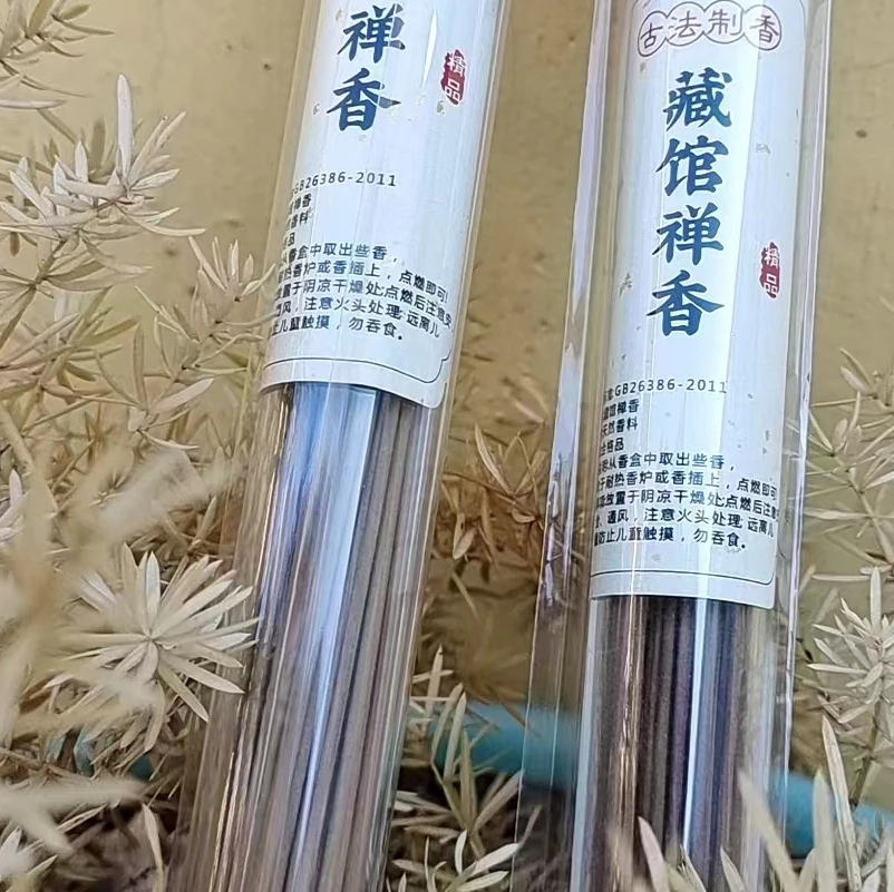 藏馆 天然老山檀香沉香家用香薰禅香