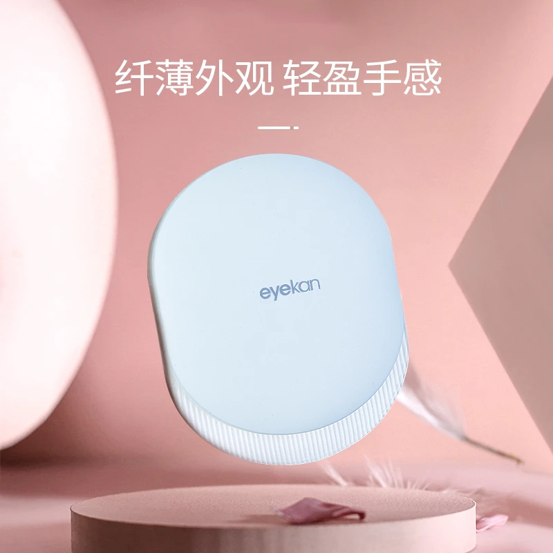 eyekan化妆镜随身便携翻盖折叠镜子女LED灯美瞳隐形眼镜佩戴神器