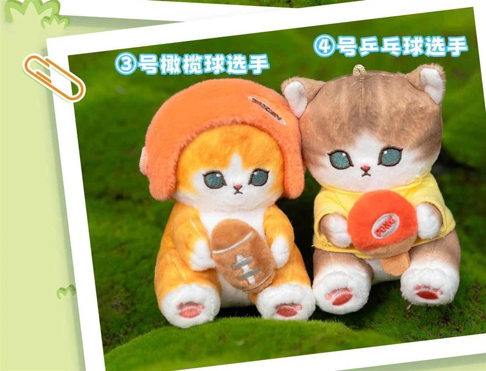 {夏夏}201-323号编号对应价格毛绒挂件公仔毛绒玩具链接