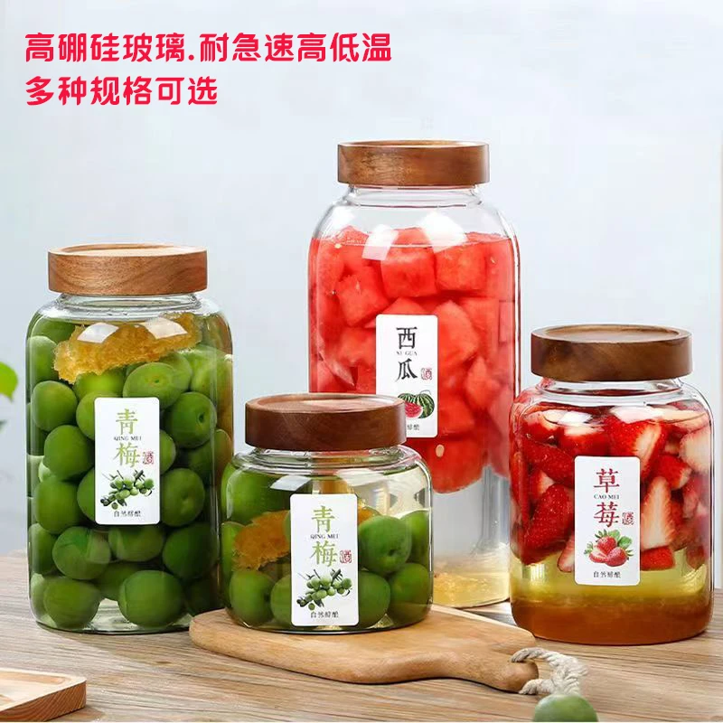 高硼硅大容量ins泡酒罐子密封储物罐家用透明带盖食品罐抗高低温