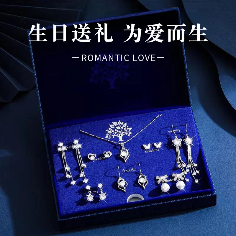 925银耳饰 一周耳钉套装轻奢高级感送老婆生日礼物银针百搭耳环女