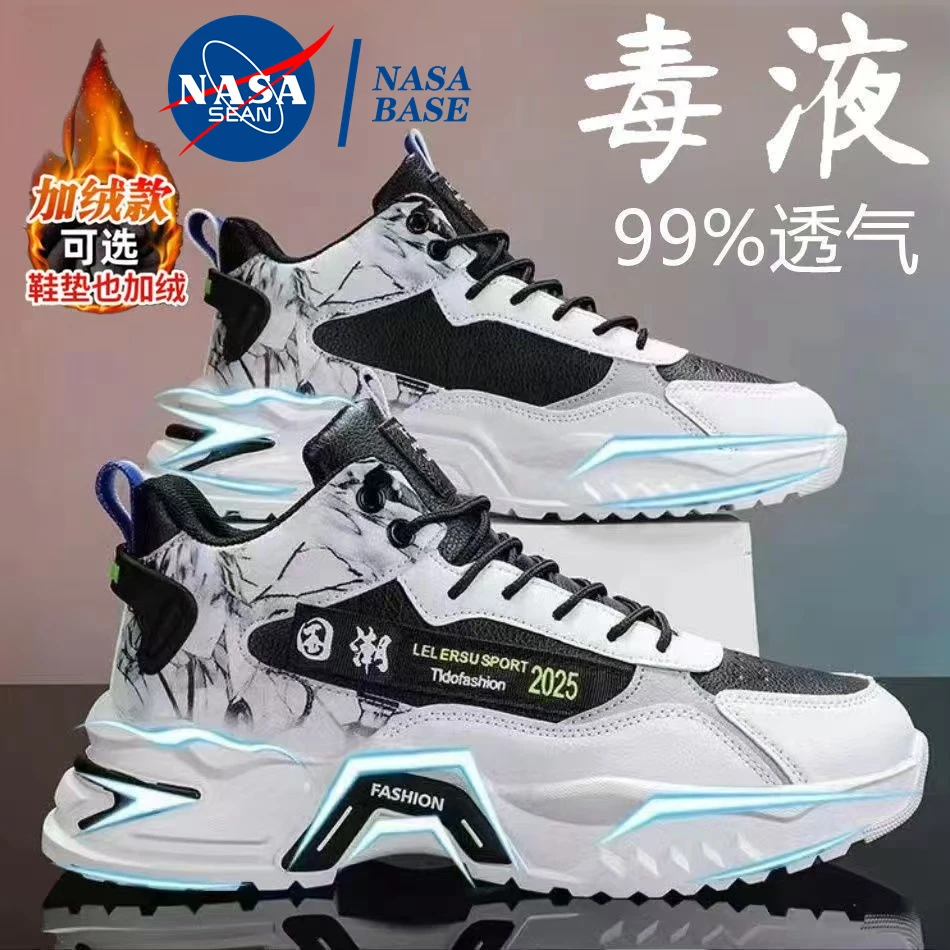 NASA联名秋冬季男鞋跑步鞋耐磨加绒保暖休闲鞋厚底百搭运动鞋潮鞋