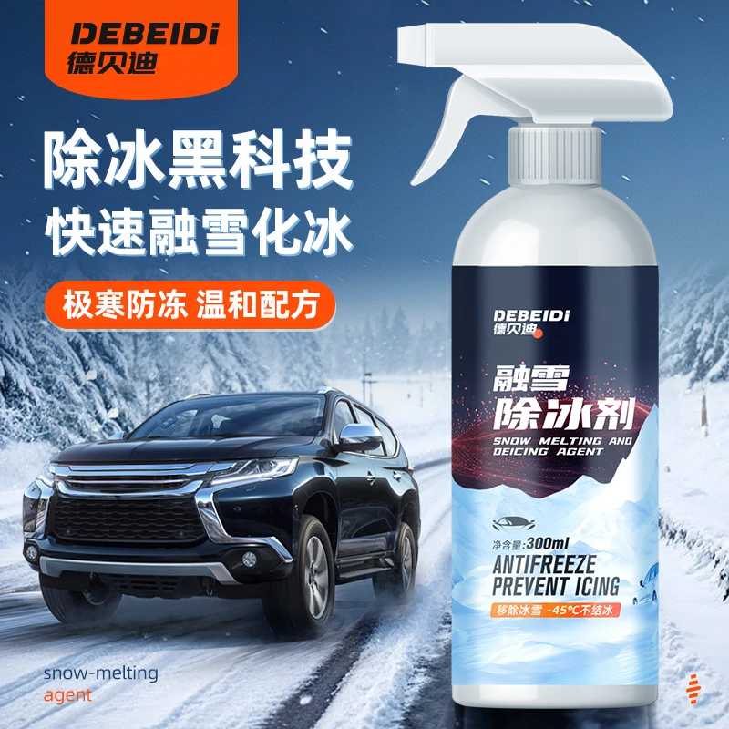 德贝迪融雪除冰剂不伤挡风玻璃除霜化雪车窗防霜防结冰快速融雪B