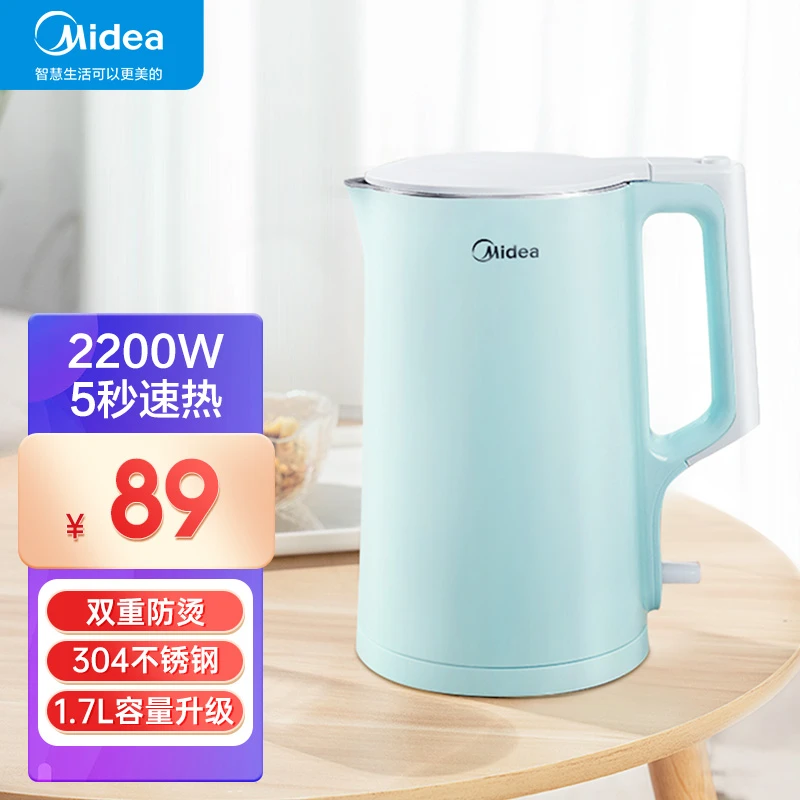 美的电热水壶家用1.7L大容量不锈钢烧水壶双层防烫开水壶安全智能